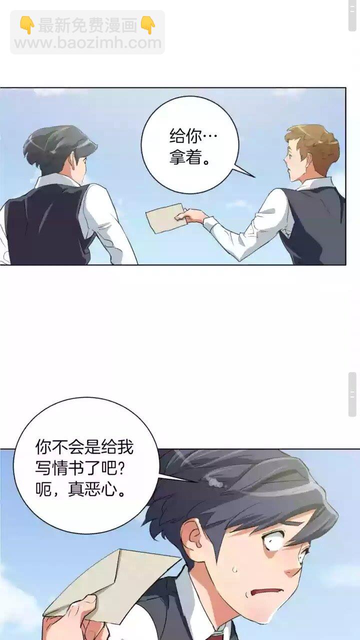 第29话 一场梦35