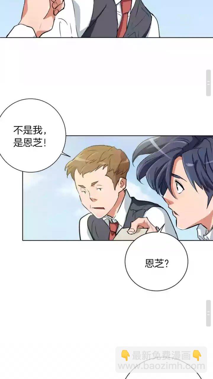 第29话 一场梦36