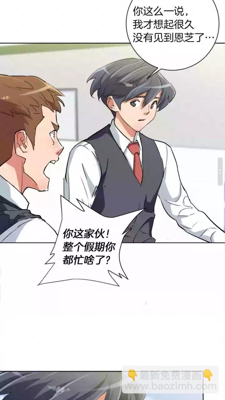 第29话 一场梦37