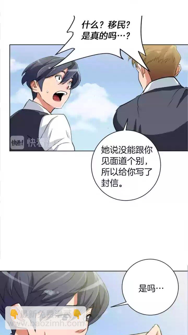 第29话 一场梦40