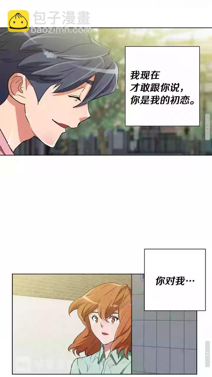 第29话 一场梦45