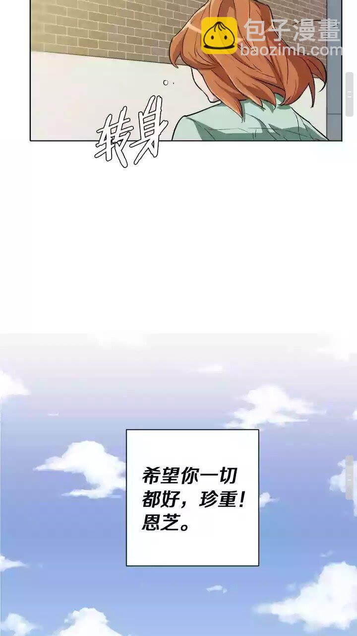 第29话 一场梦51