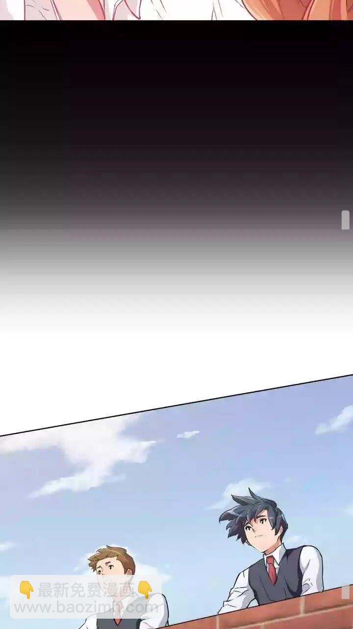 第29话 一场梦56