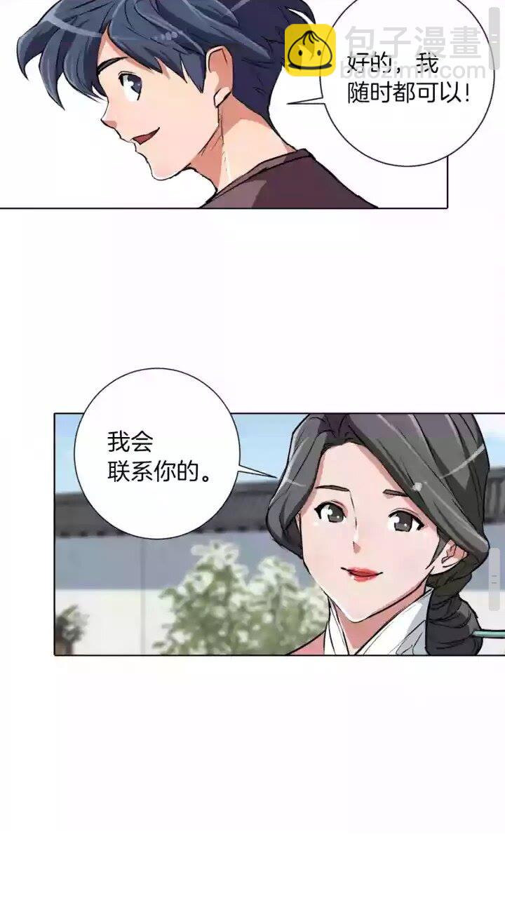 第29话 一场梦6