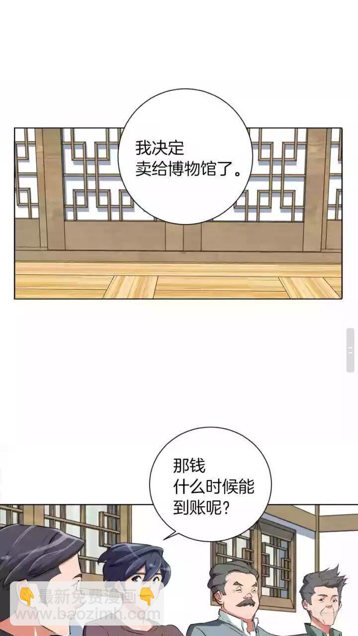 第29话 一场梦7