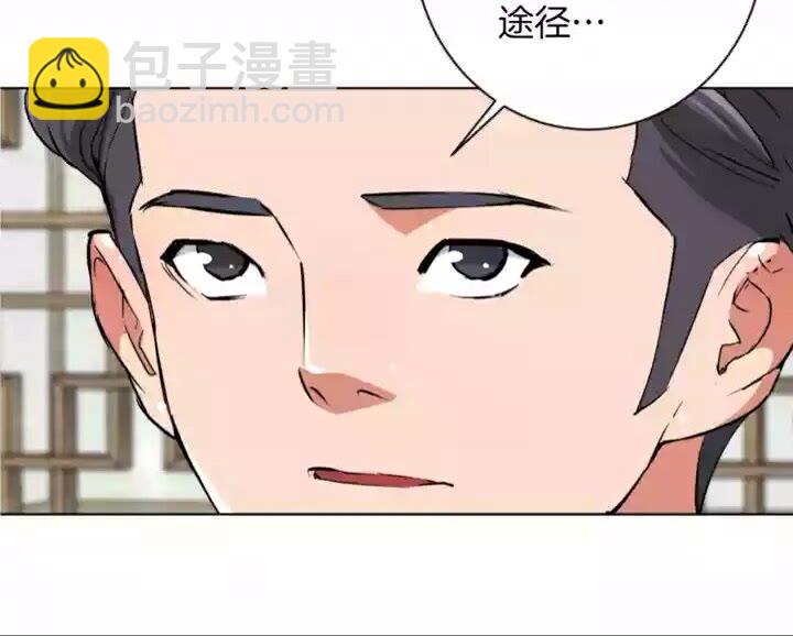 第29话 一场梦9