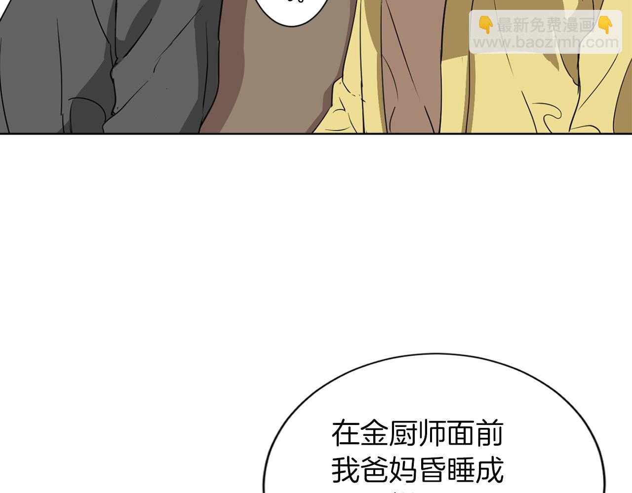第30话 偶像级身材102