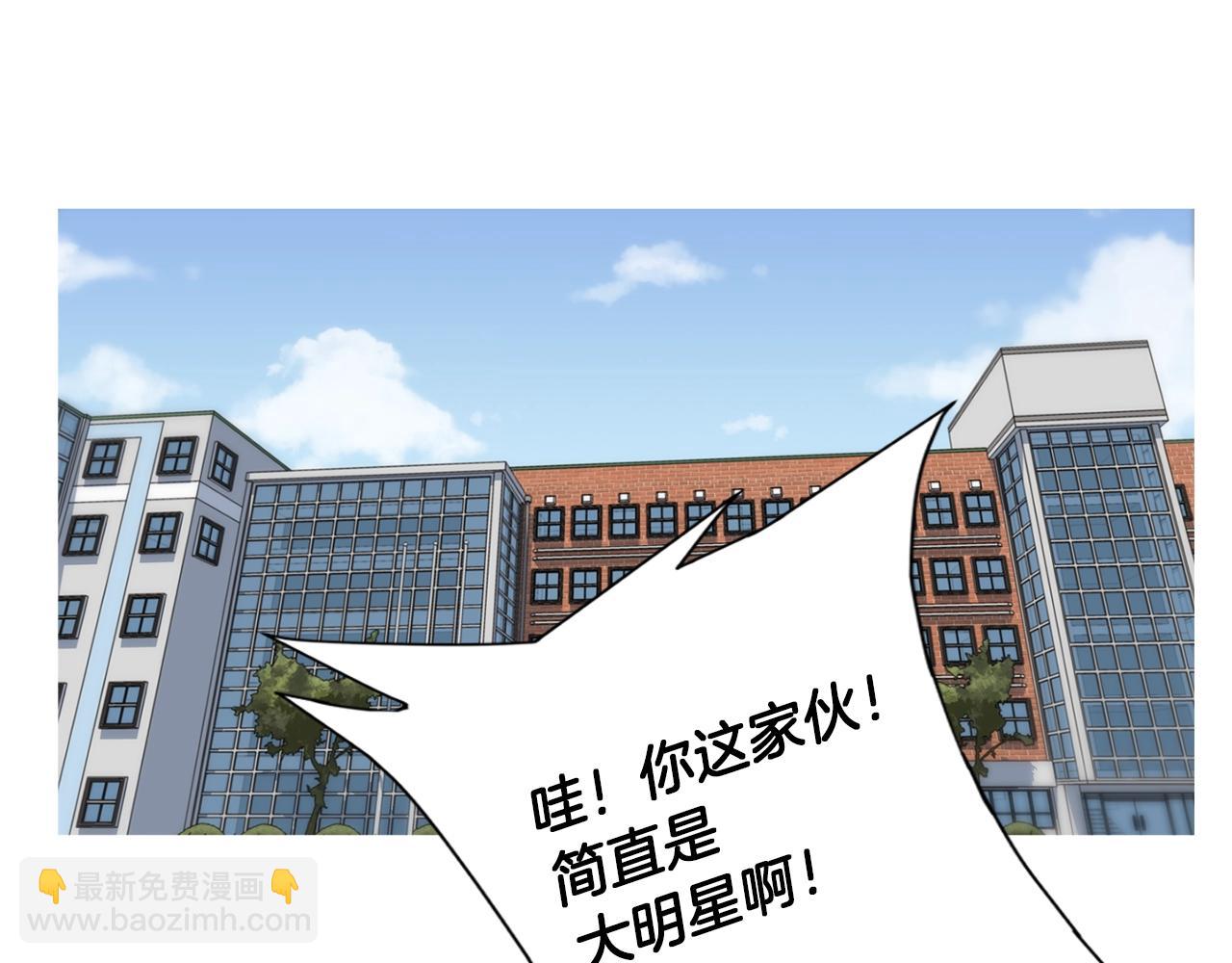 第30话 偶像级身材116
