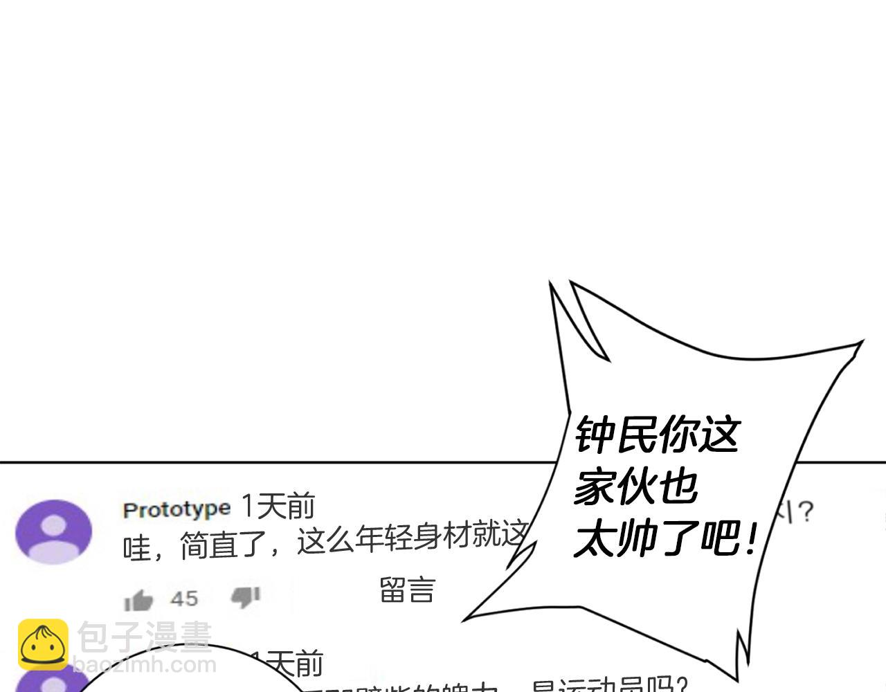 第30话 偶像级身材124