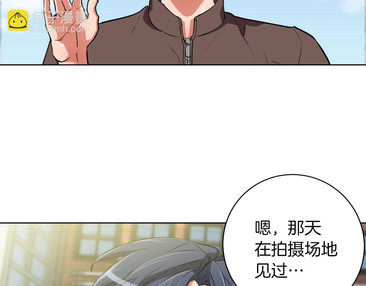 第30话 偶像级身材129