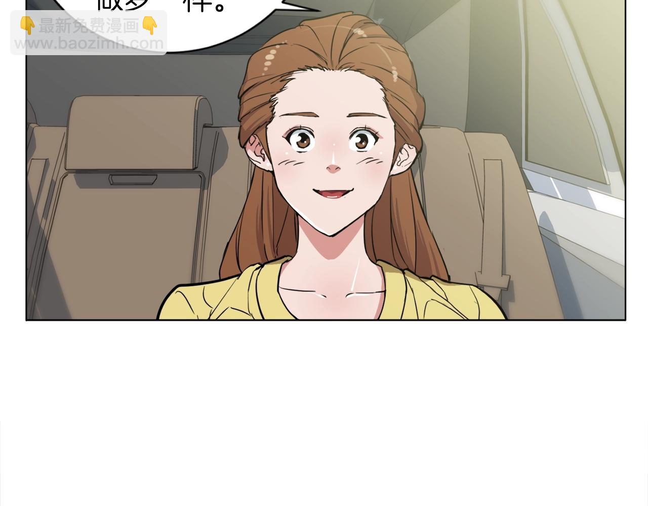 第30话 偶像级身材13