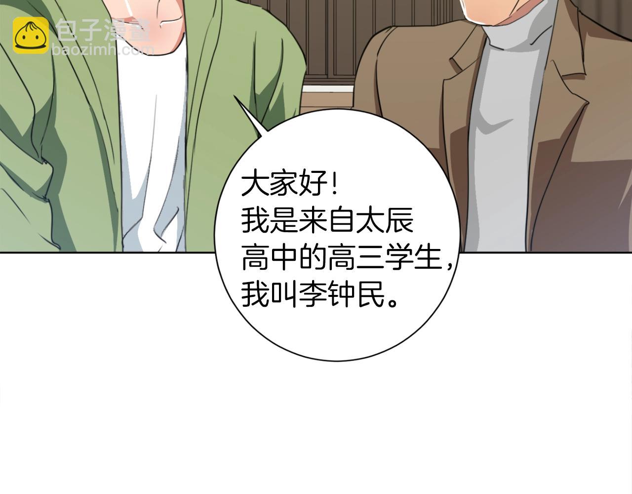 第30话 偶像级身材41