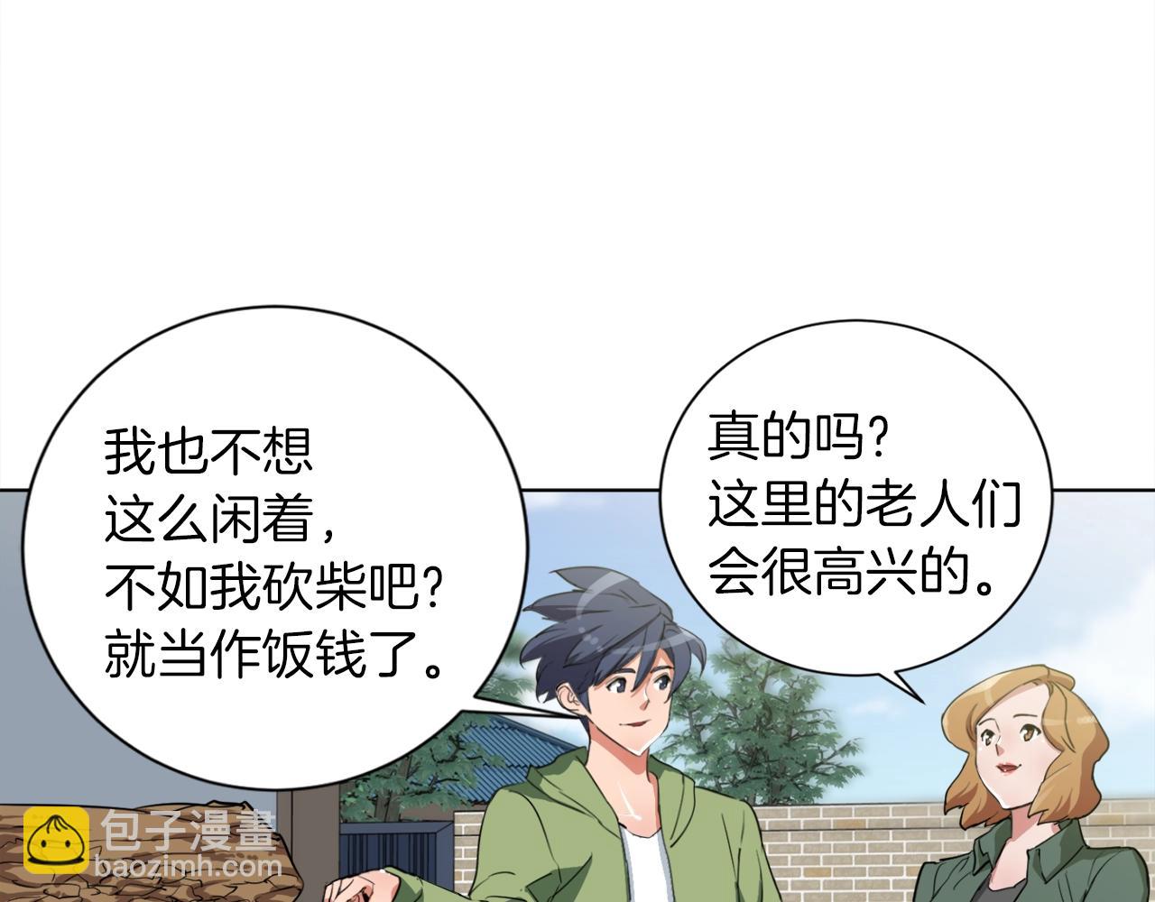 第30话 偶像级身材51