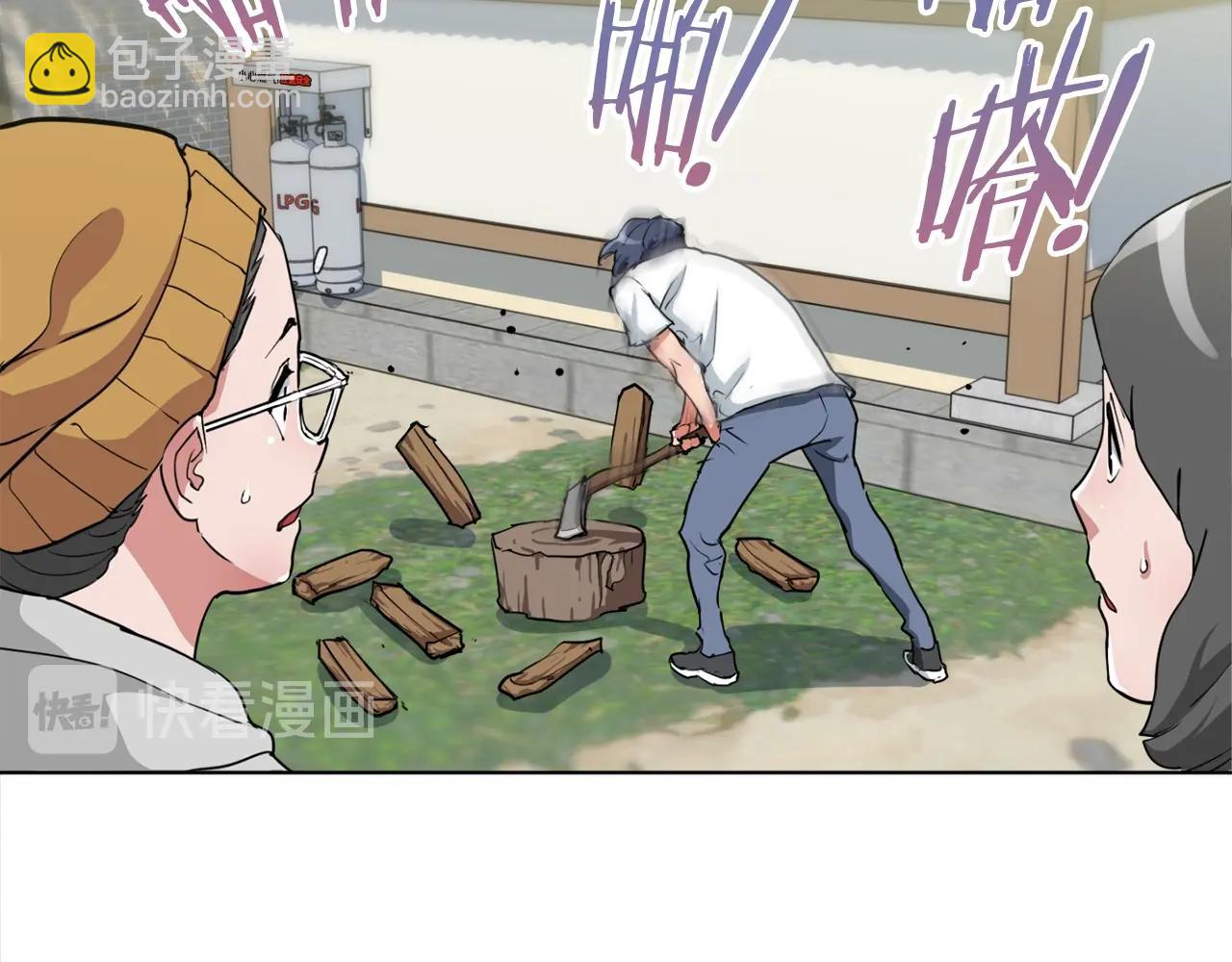 第30话 偶像级身材66