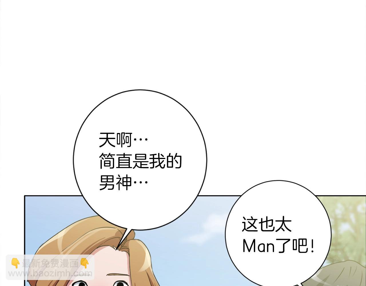 第30话 偶像级身材67