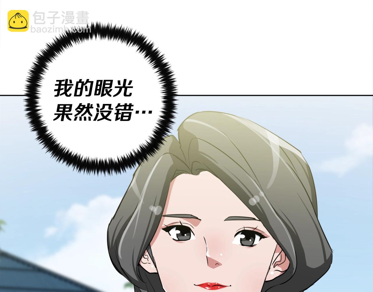 第30话 偶像级身材69