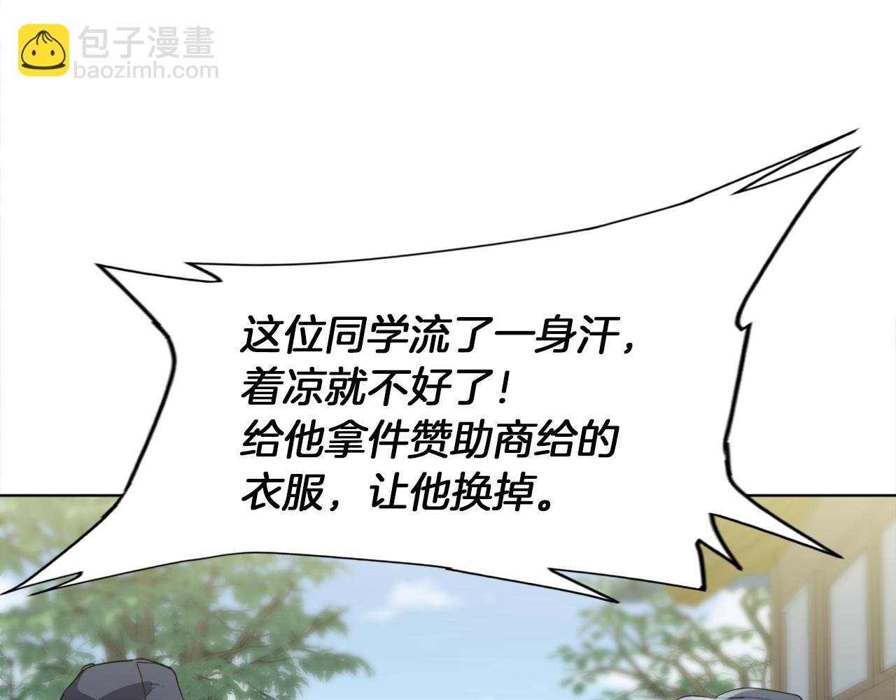 第30话 偶像级身材72