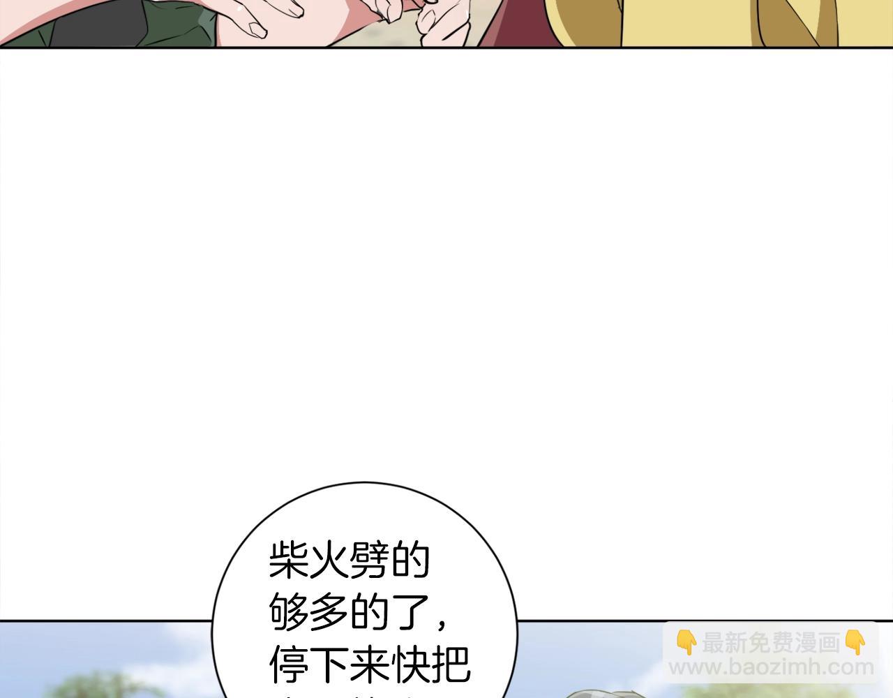 第30话 偶像级身材79