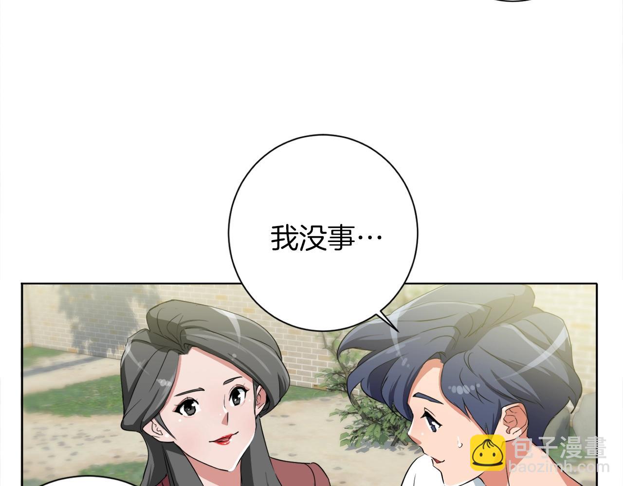 第30话 偶像级身材81