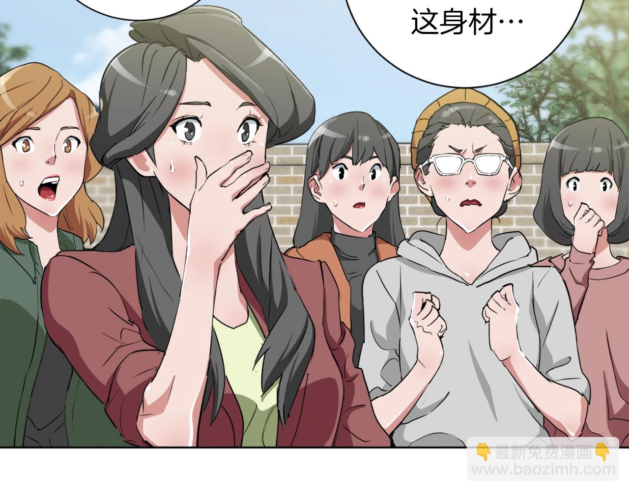 第30话 偶像级身材88
