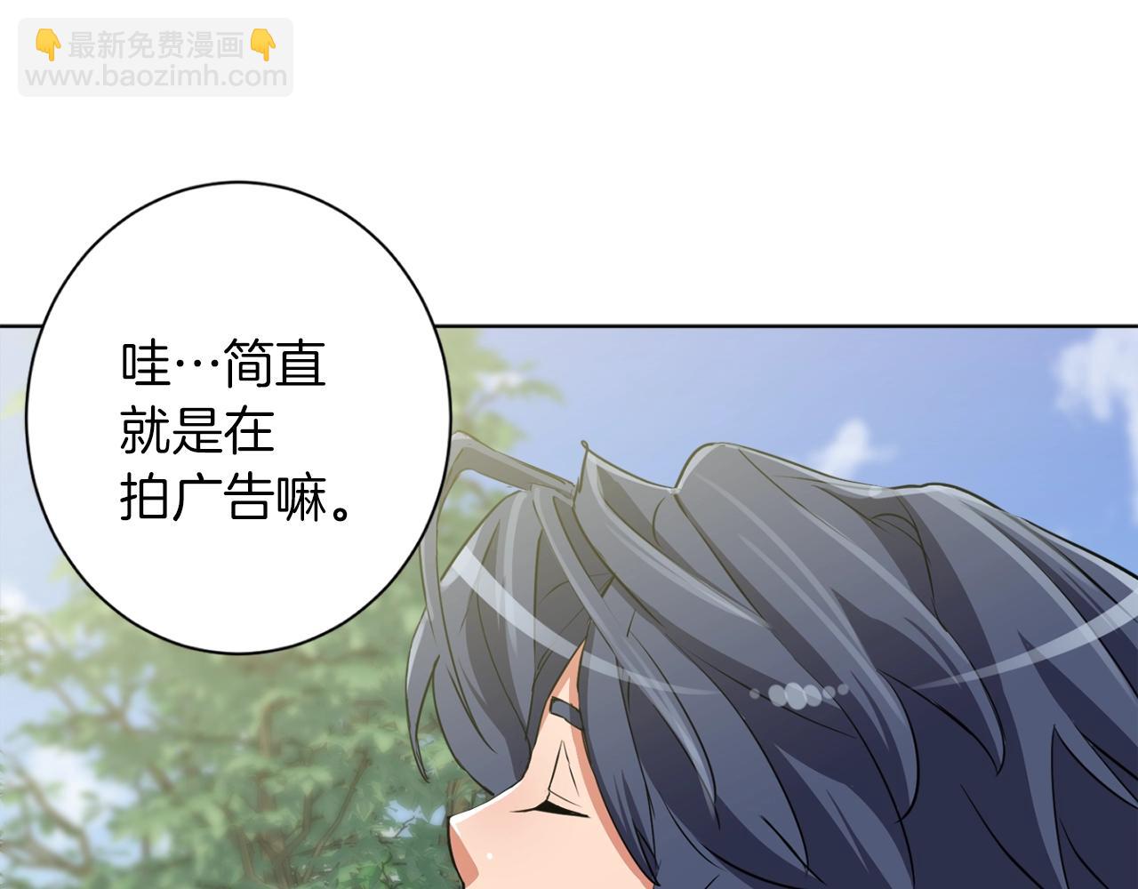 第30话 偶像级身材90