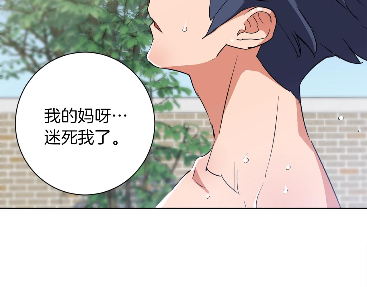 第30话 偶像级身材91