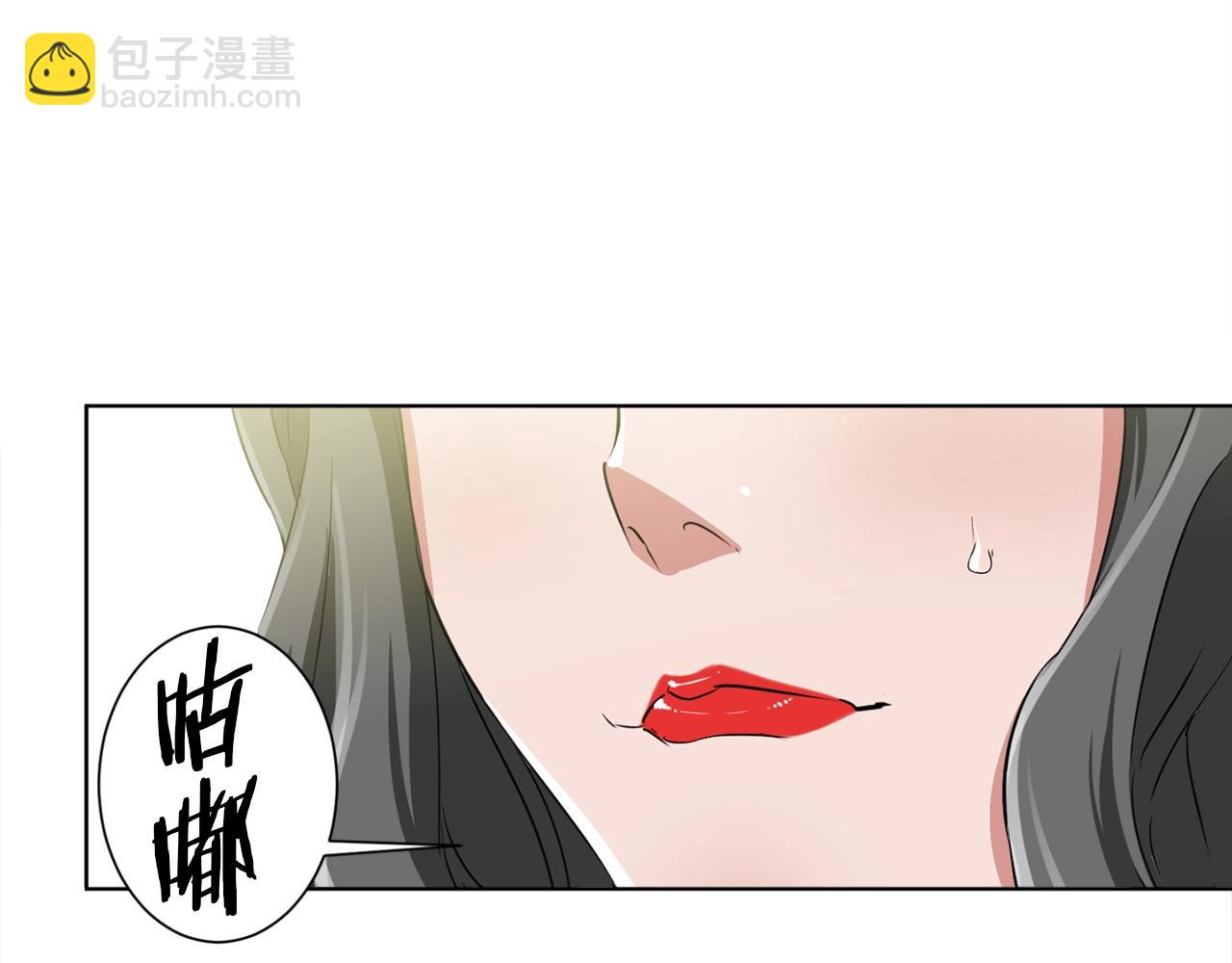 第30话 偶像级身材92