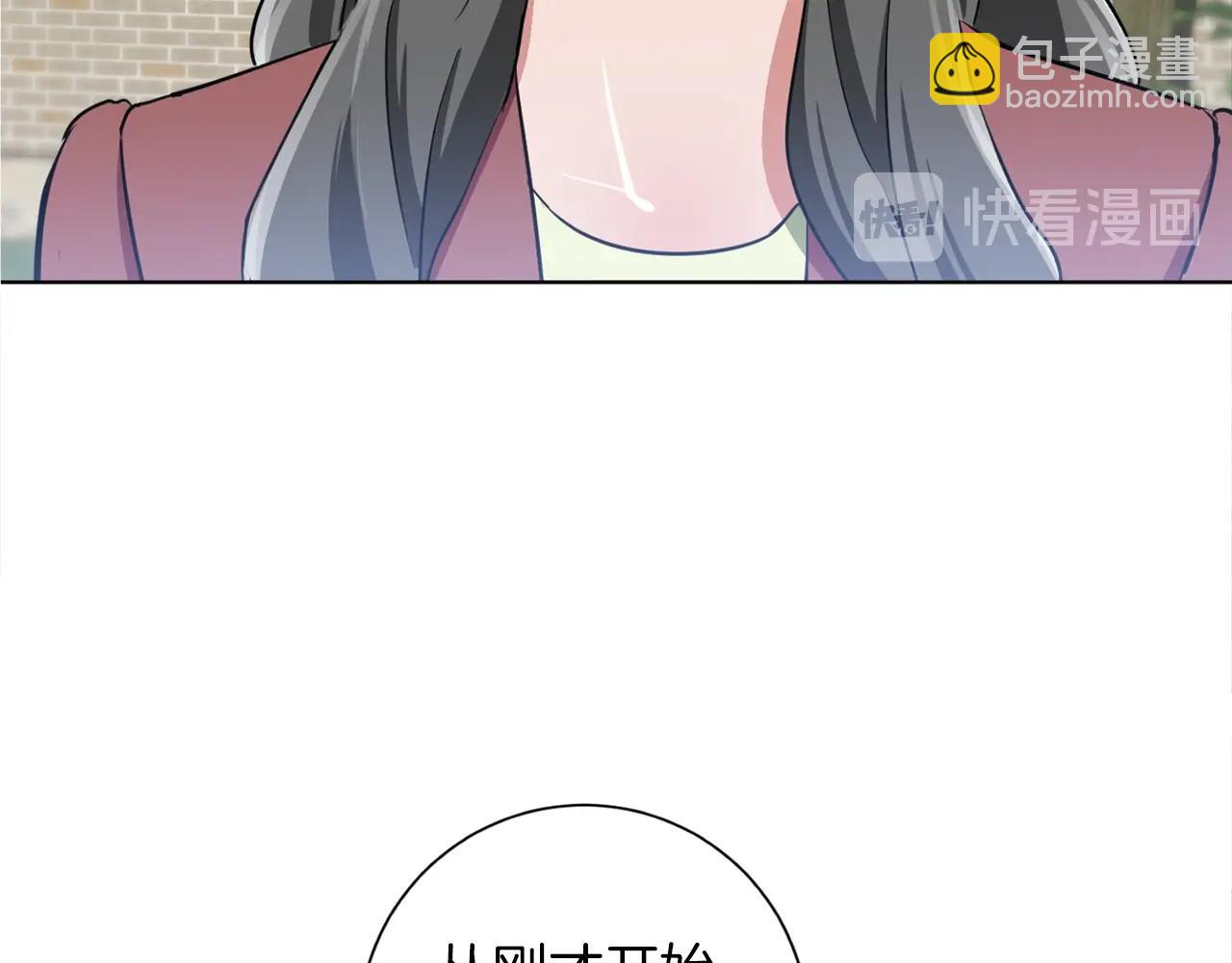 第30话 偶像级身材95