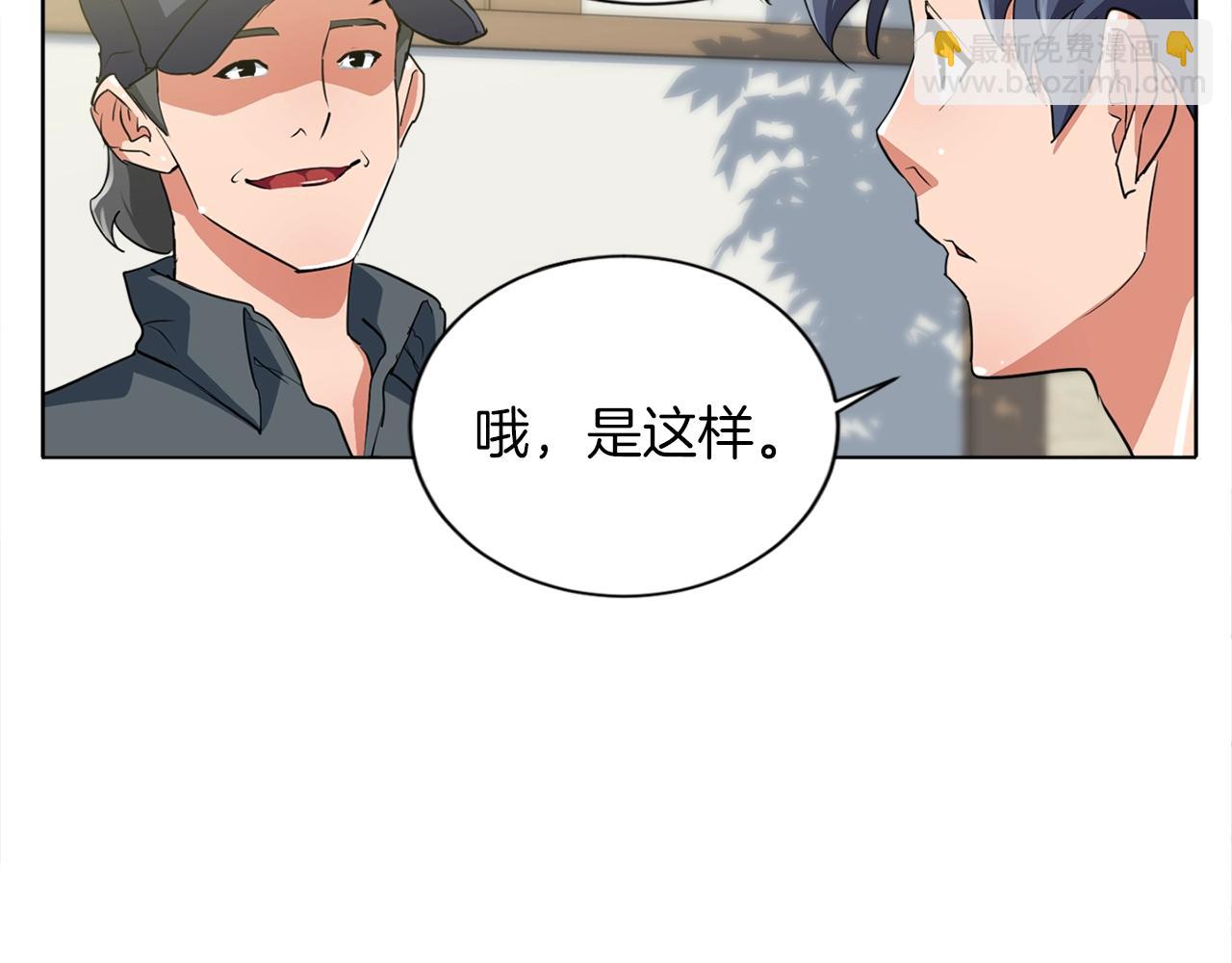 第30话 偶像级身材98