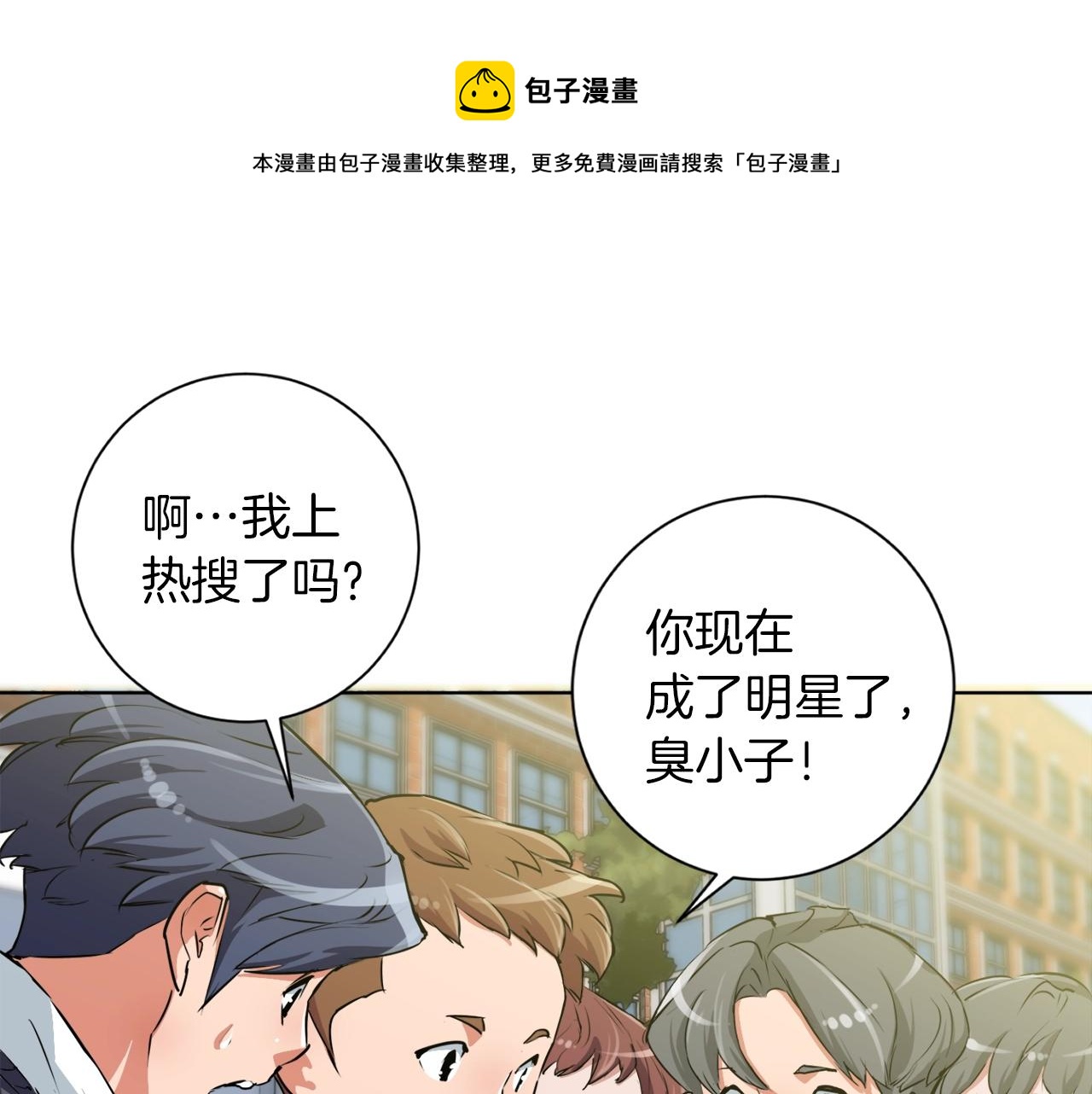 第31话 料理大赛0