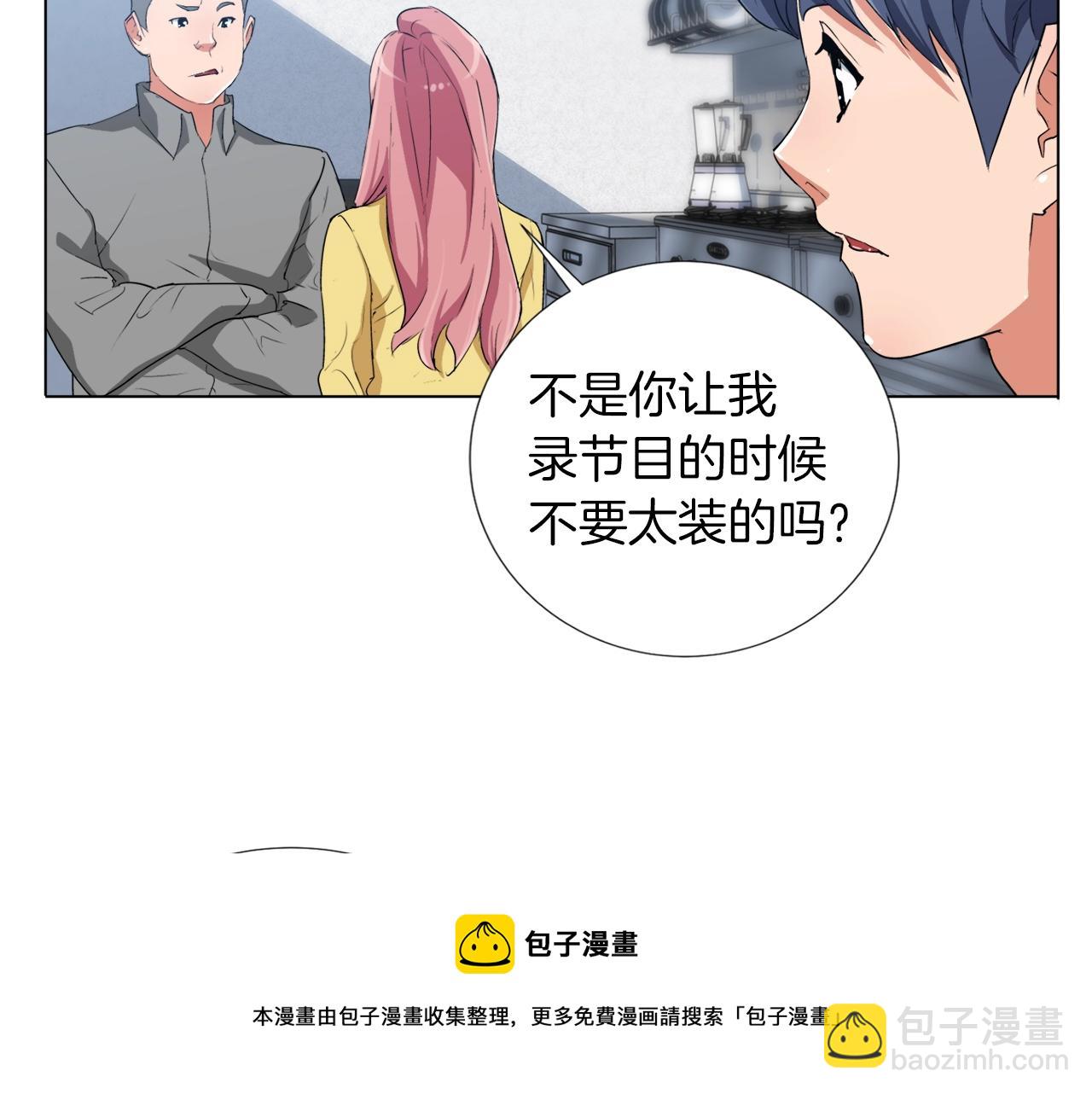 第31话 料理大赛107