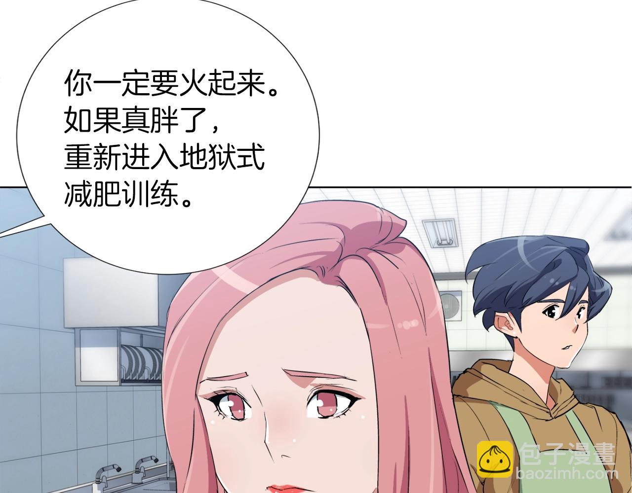 第31话 料理大赛108