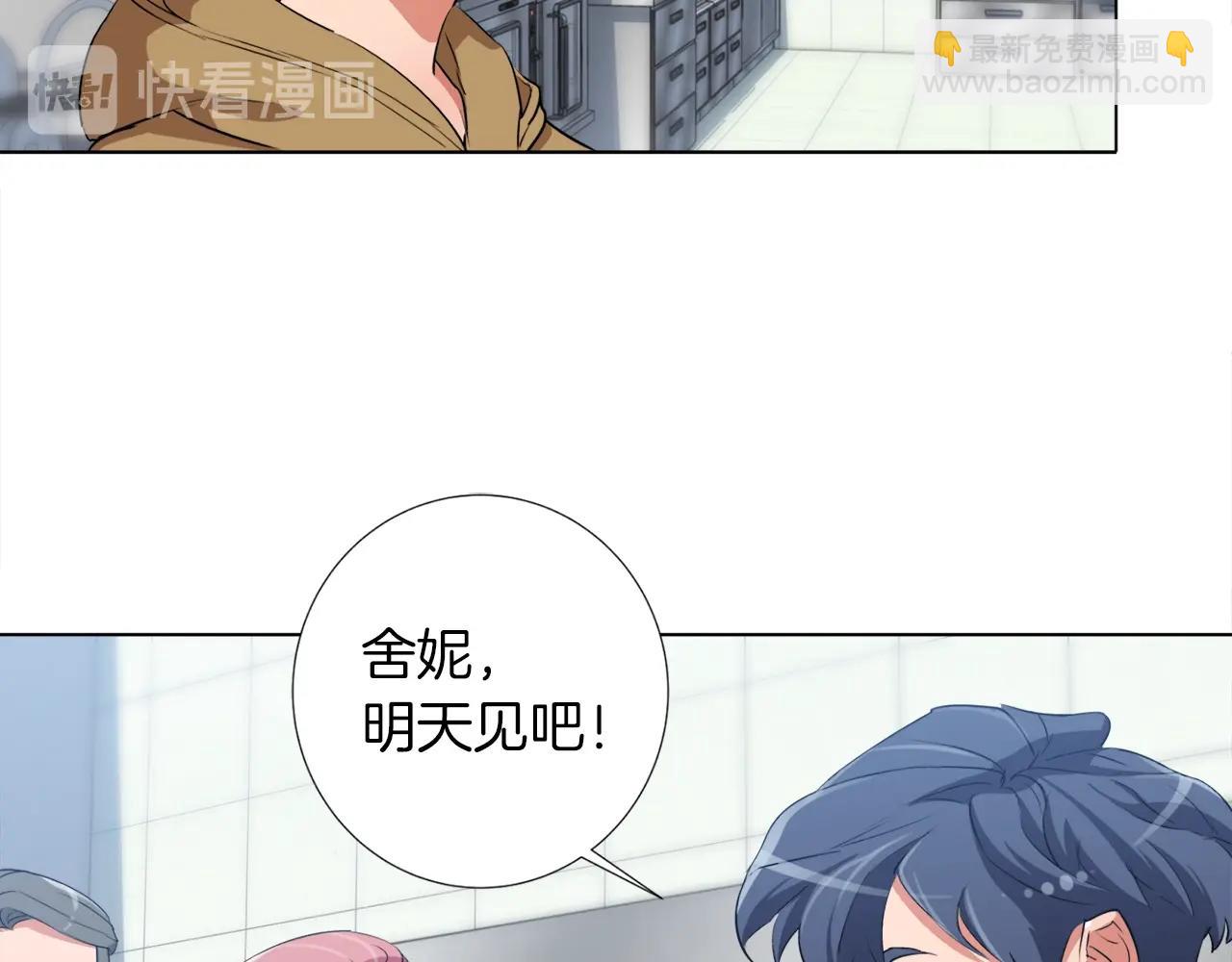 第31话 料理大赛111