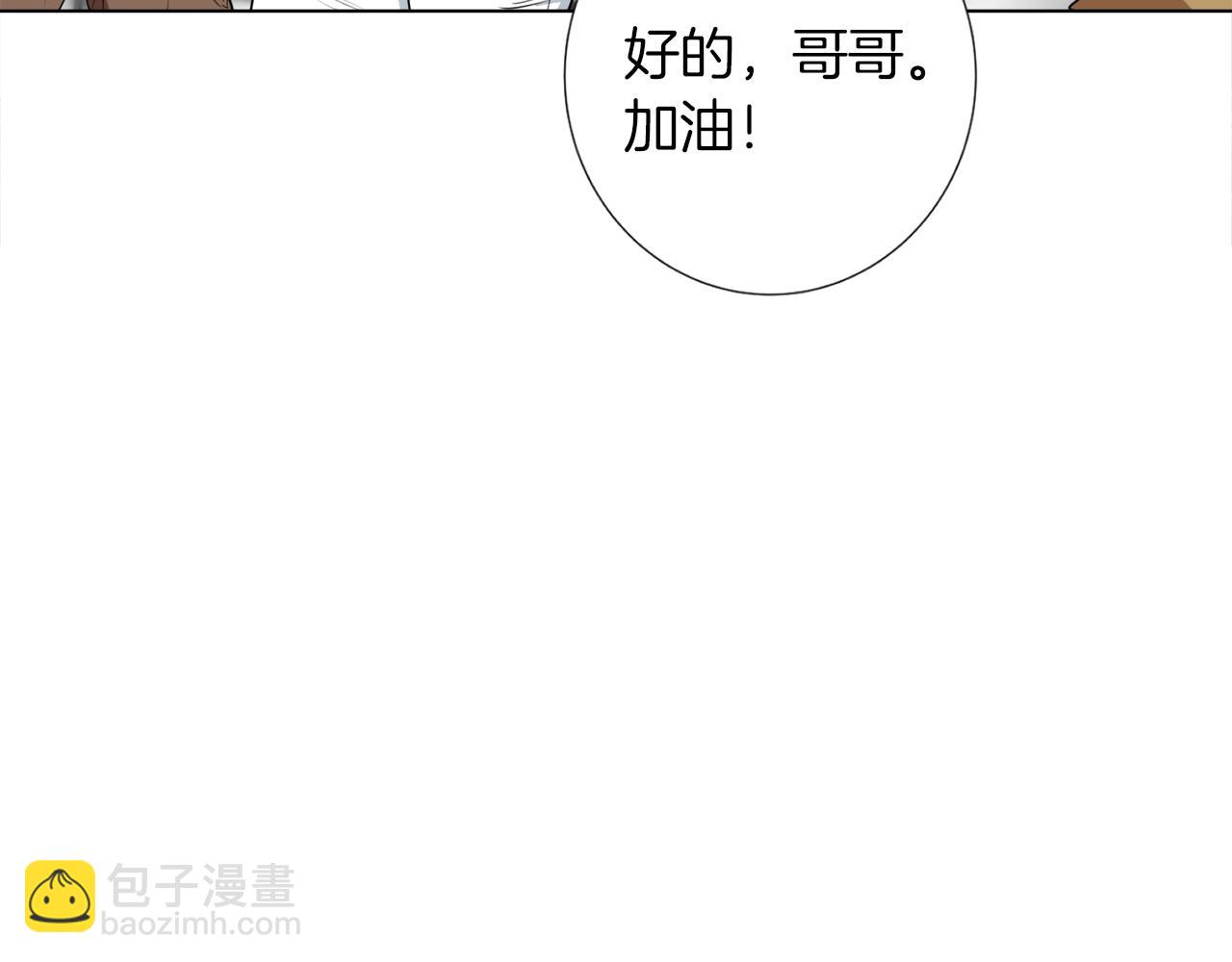 第31话 料理大赛113