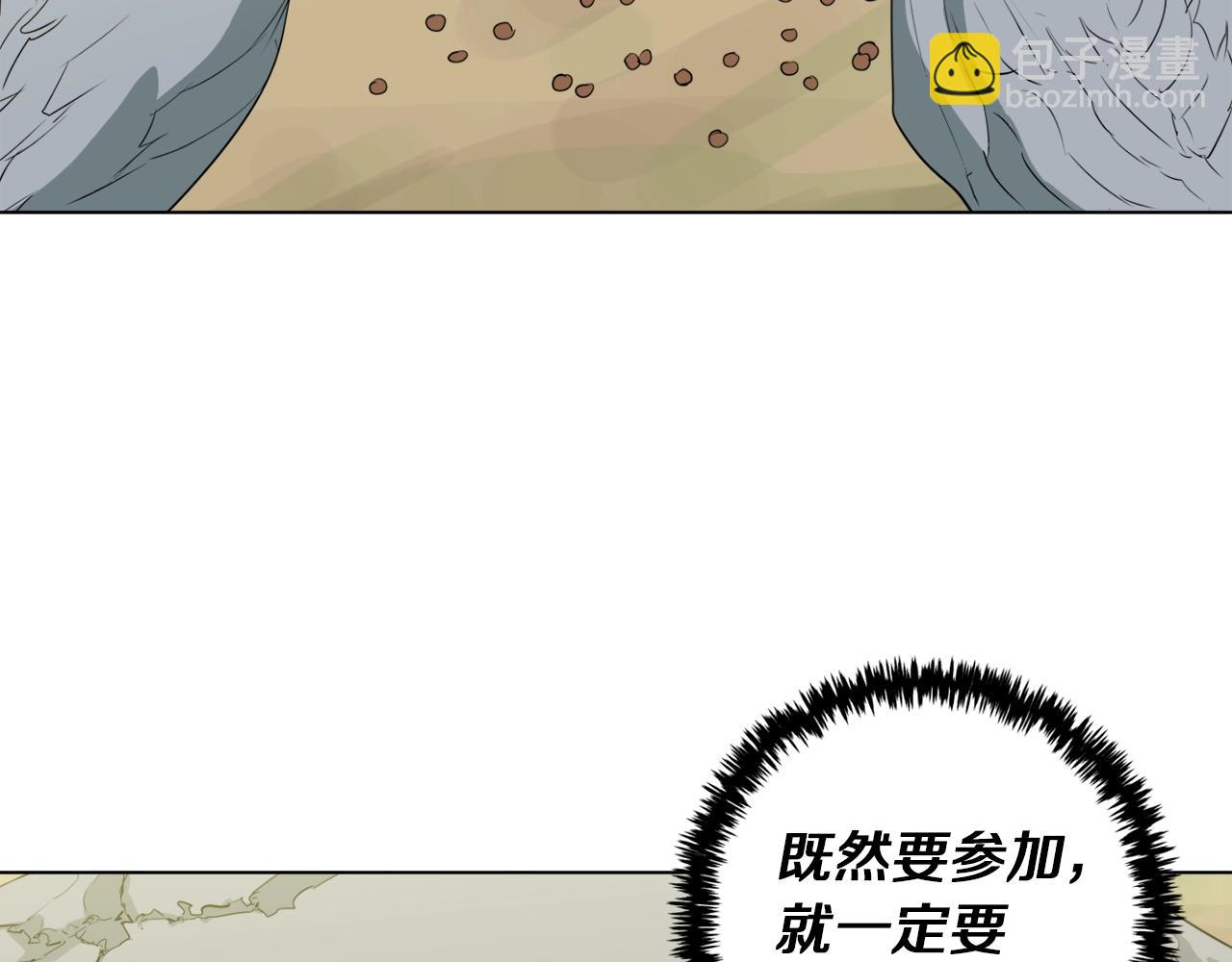 第31话 料理大赛116
