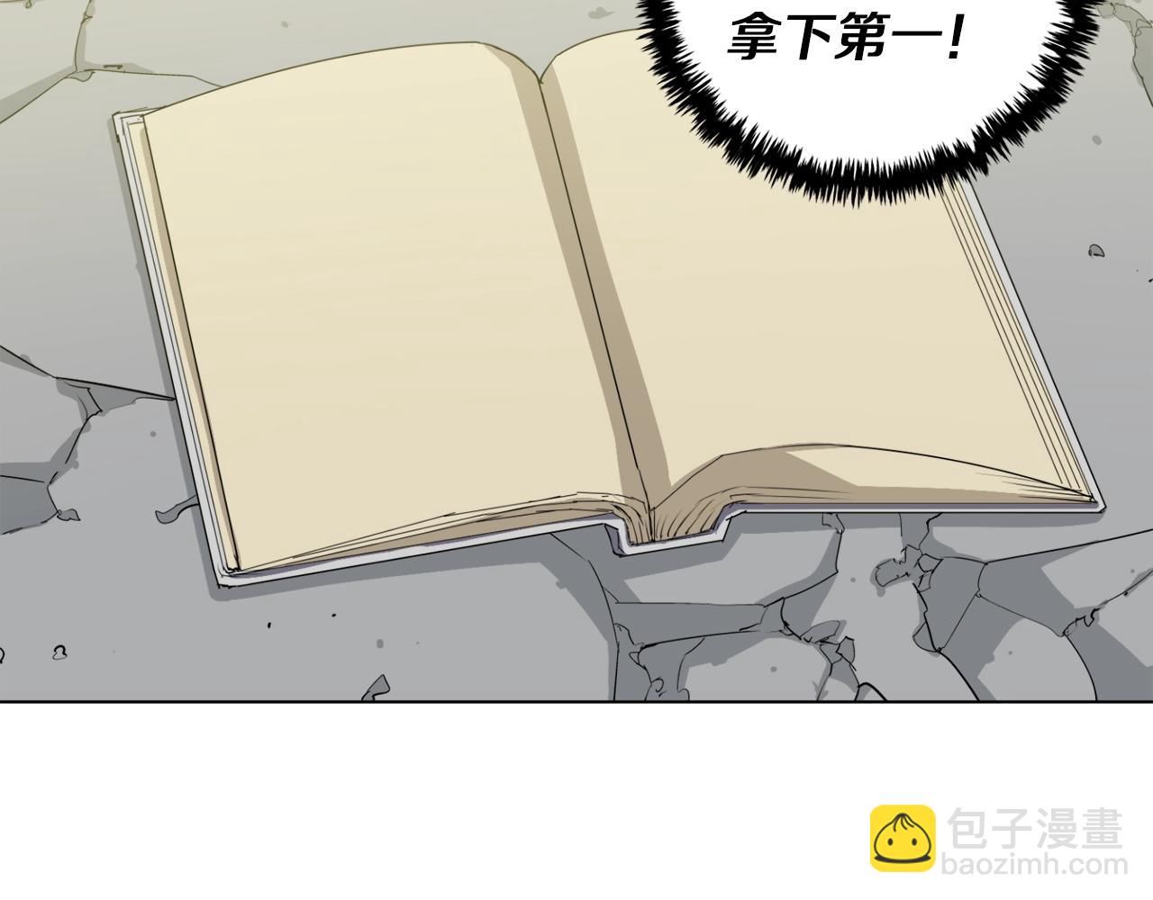 第31话 料理大赛117