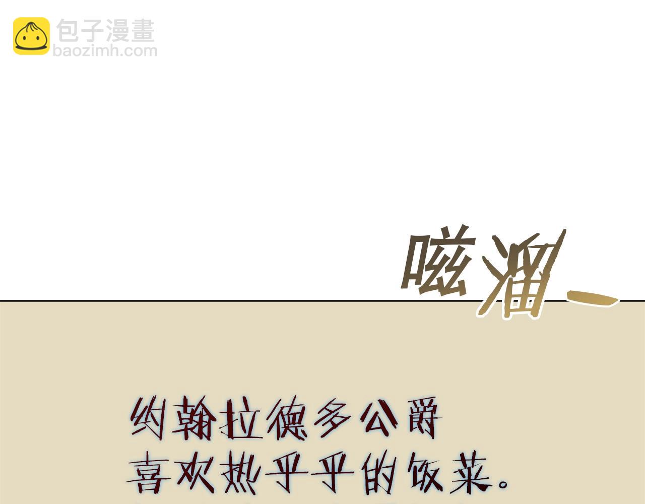 第31话 料理大赛121