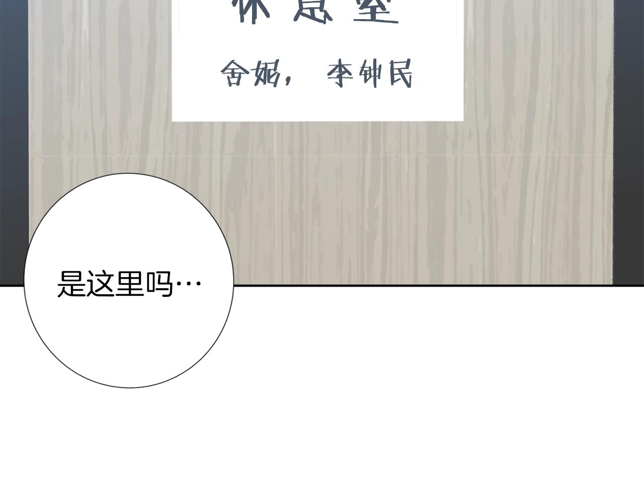 第31话 料理大赛126