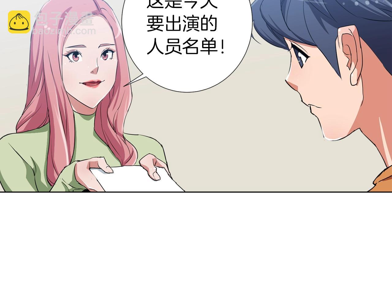 第31话 料理大赛131