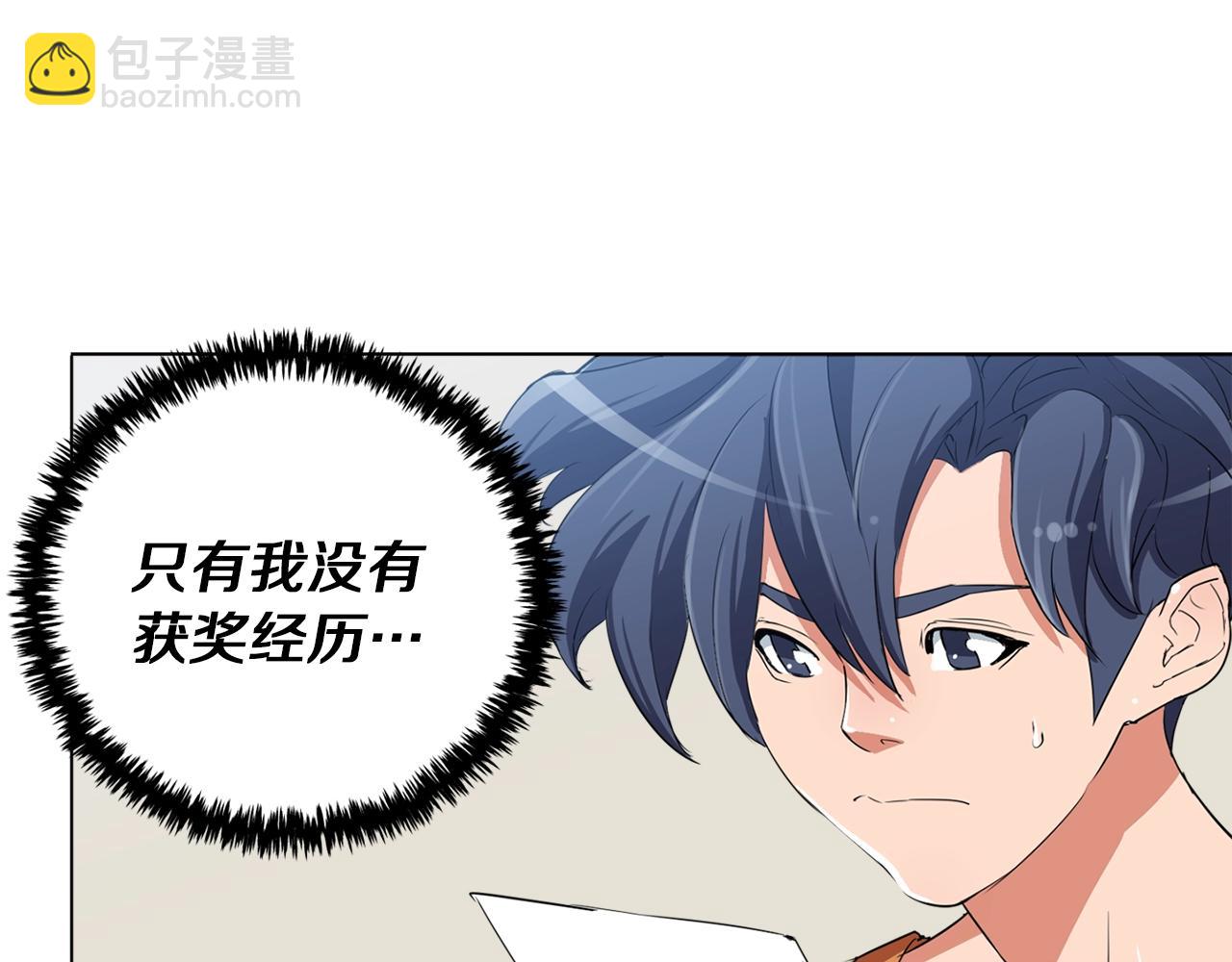第31话 料理大赛135