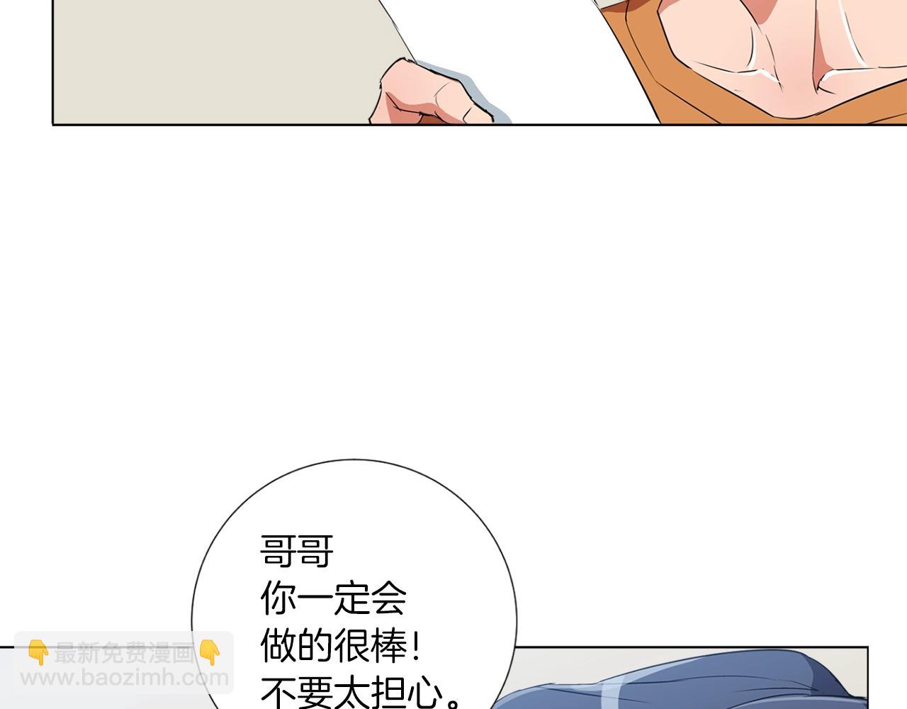 第31话 料理大赛136