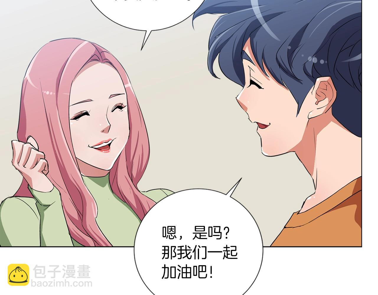 第31话 料理大赛137