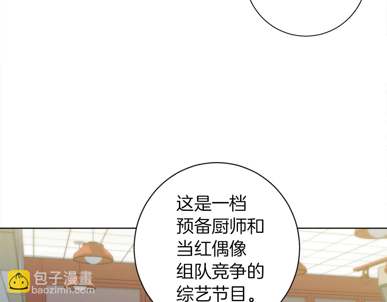 第31话 料理大赛14