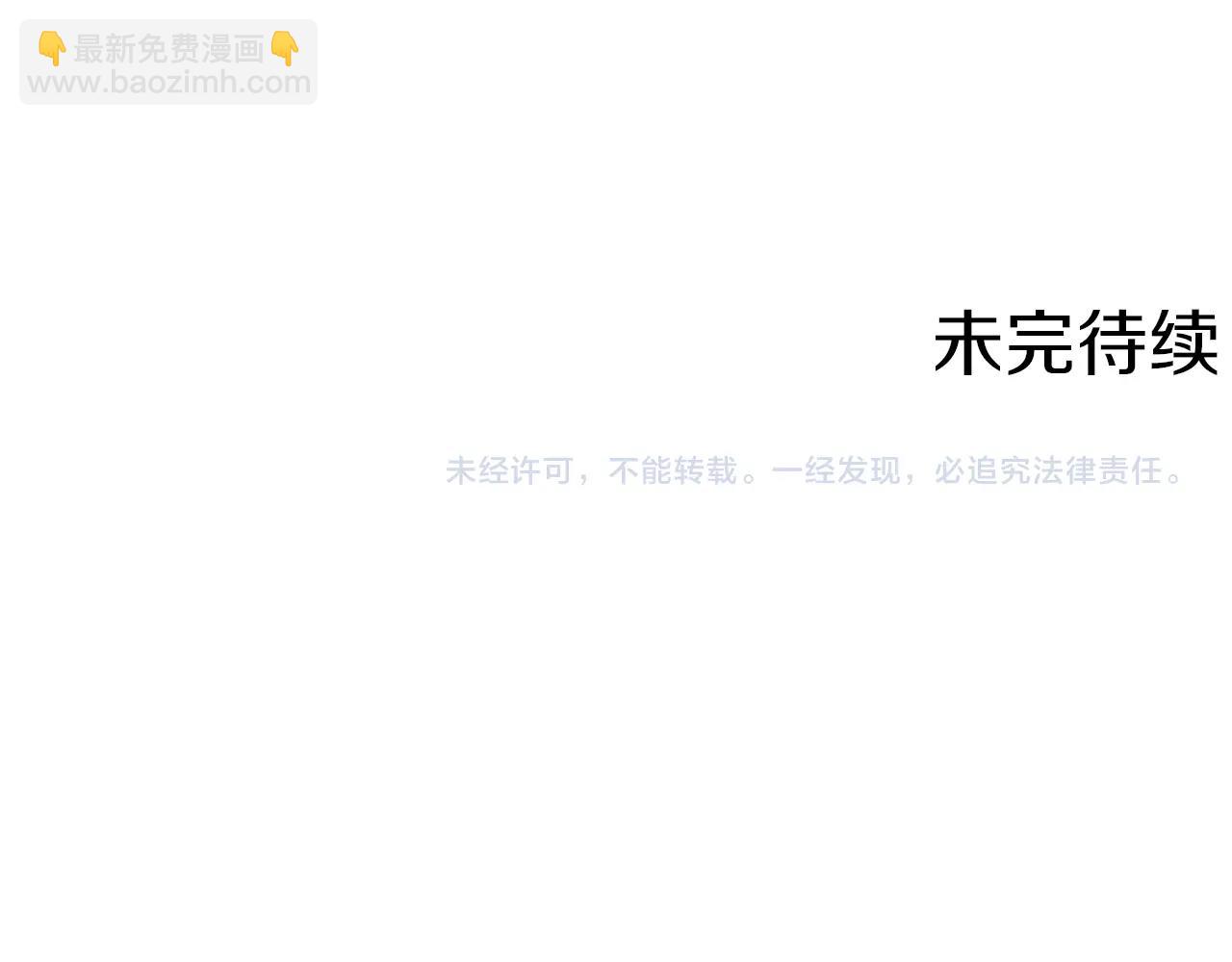 第31话 料理大赛140
