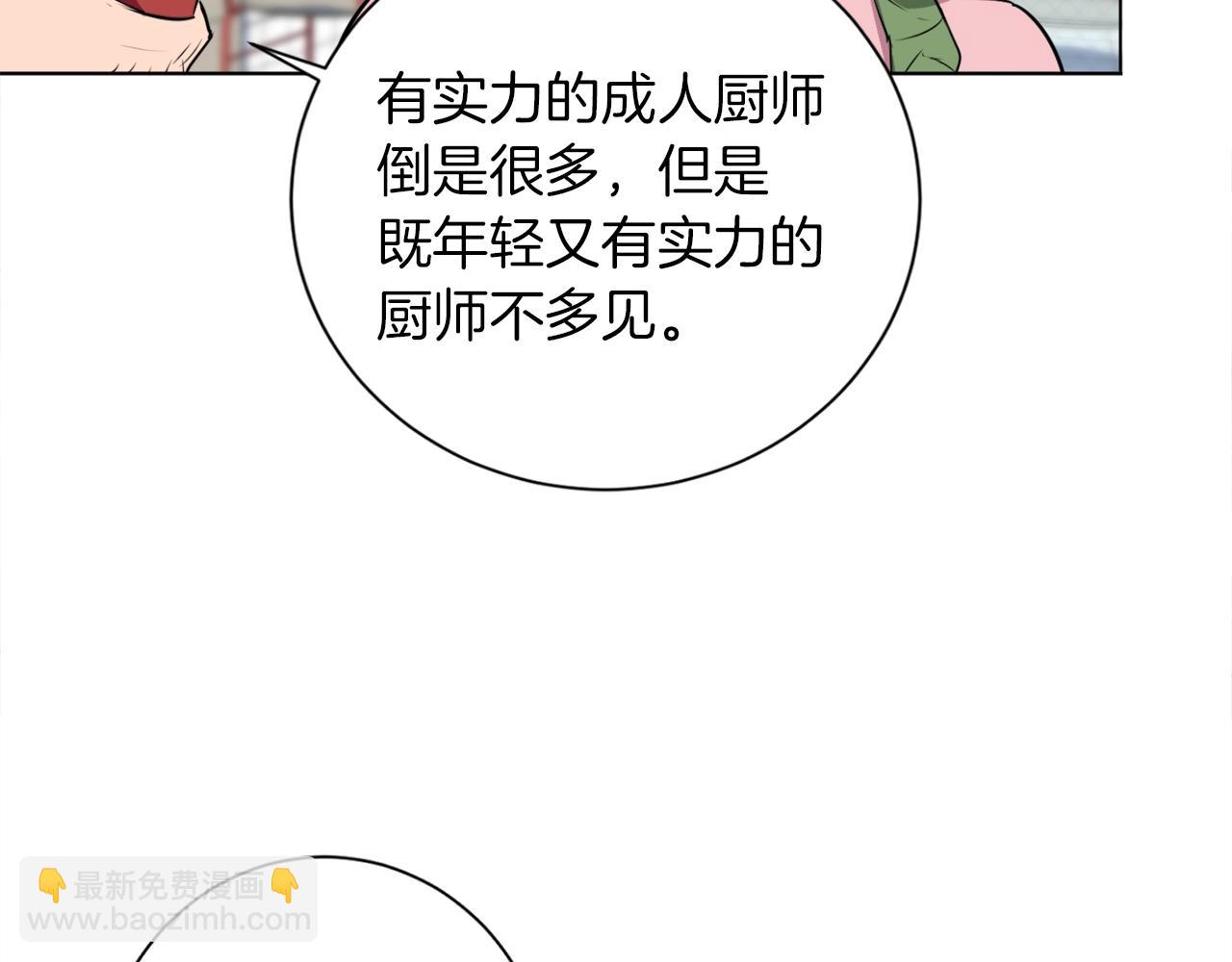 第31话 料理大赛17
