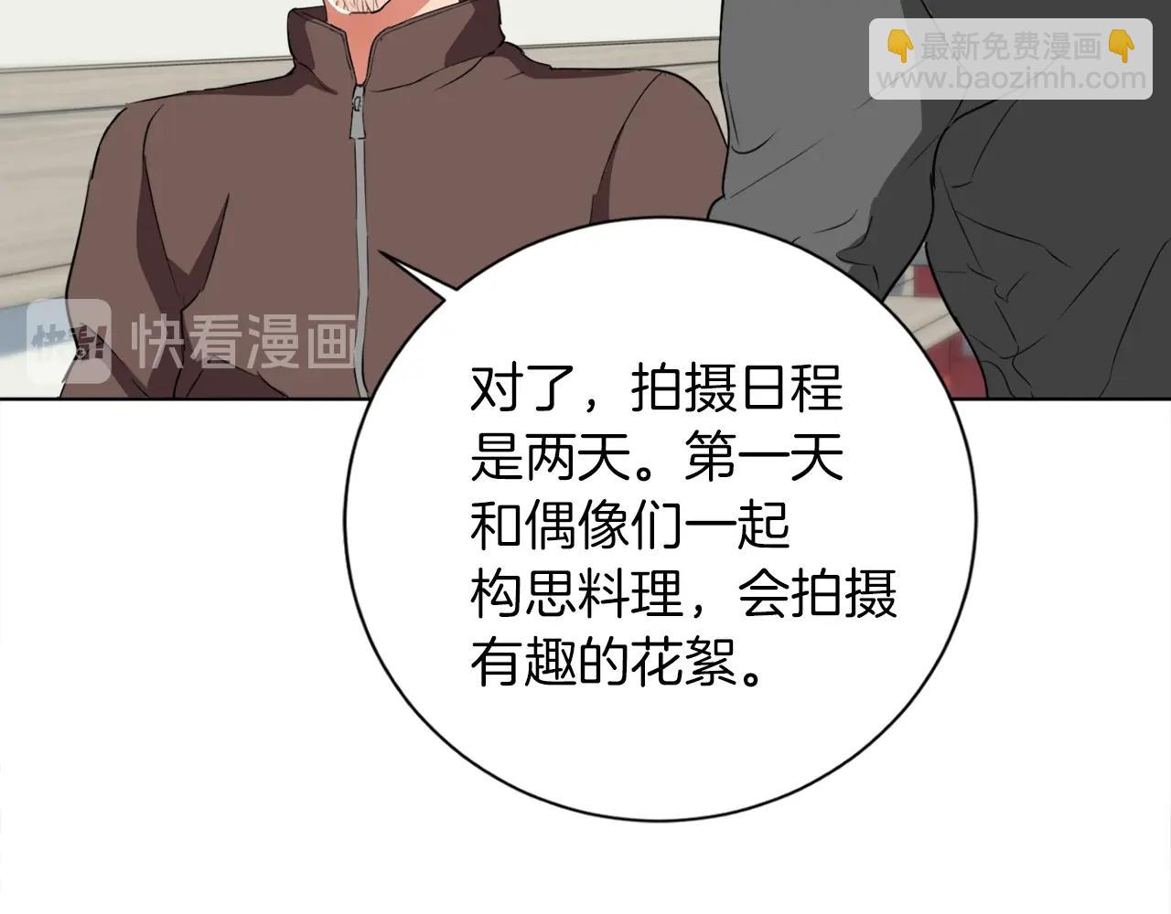 第31话 料理大赛19