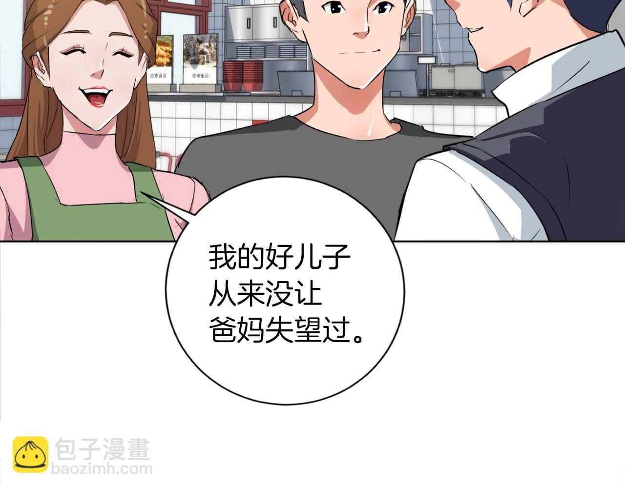 第31话 料理大赛22