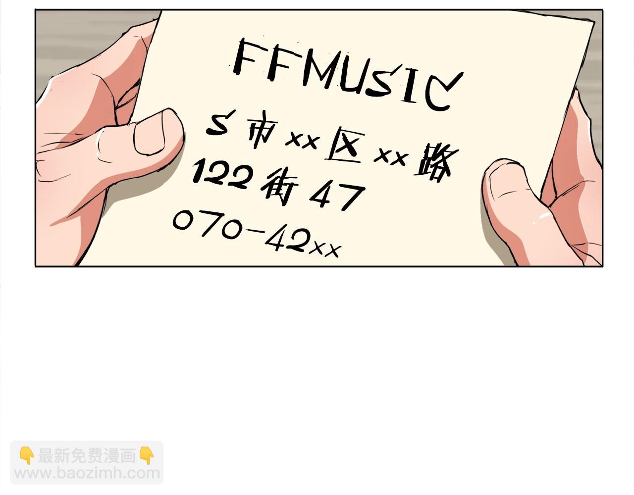 第31话 料理大赛25