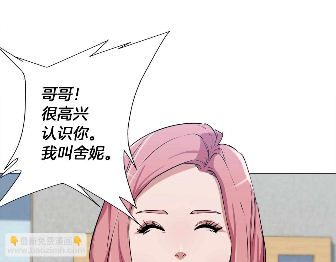 第31话 料理大赛28