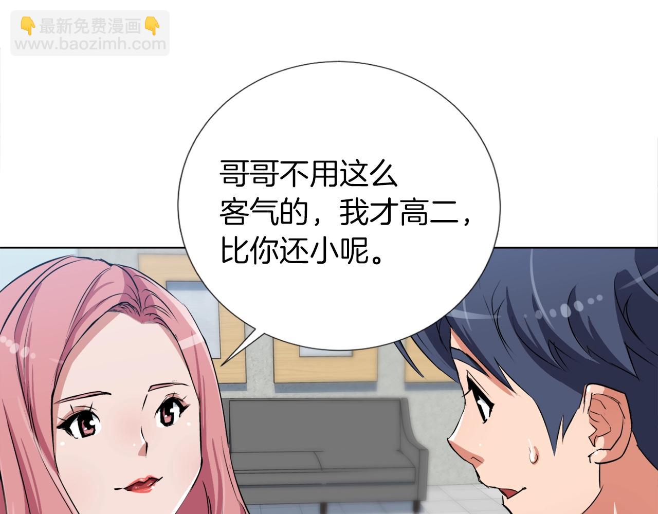 第31话 料理大赛32
